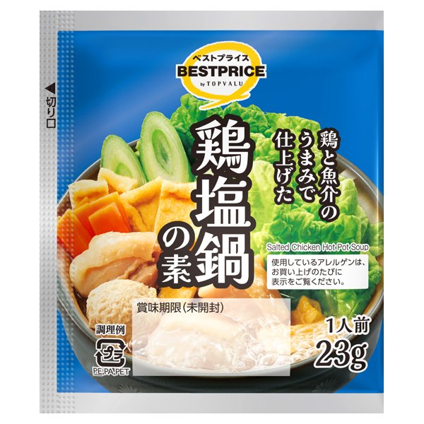 鶏と魚介のうま味で仕上げた鶏塩鍋の素