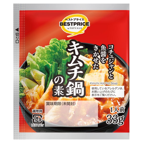 コチュジャンと魚醤を効かせたキムチ鍋の素