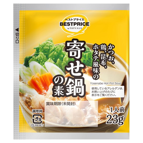 かつお、鶏、昆布、ホタテ風味の寄せ鍋の素