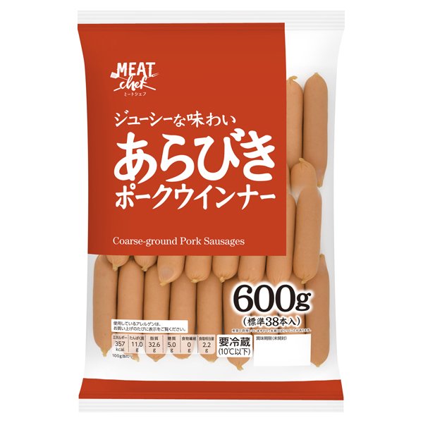 ミートシェフ あらびきポークウインナー