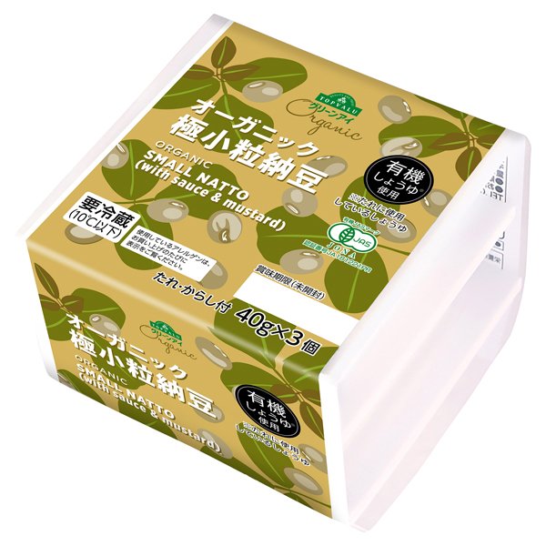 オーガニック 極小粒納豆 たれ・からし付