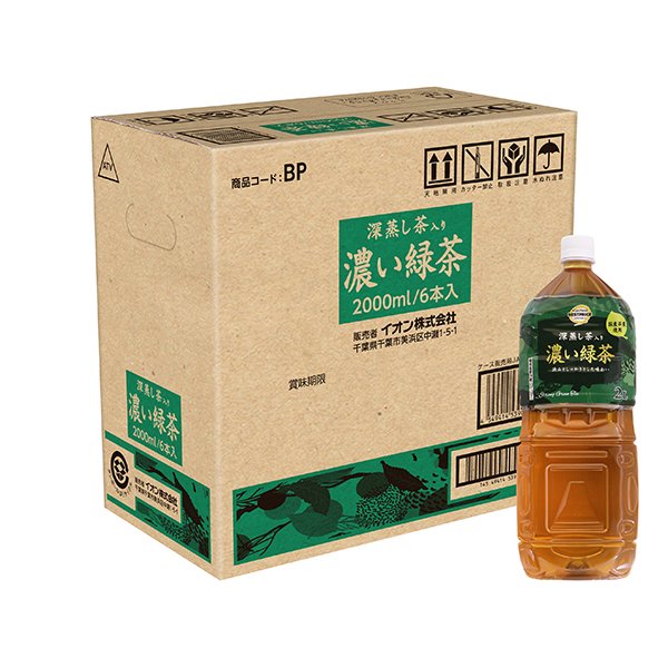 深蒸し茶入り 濃い緑茶