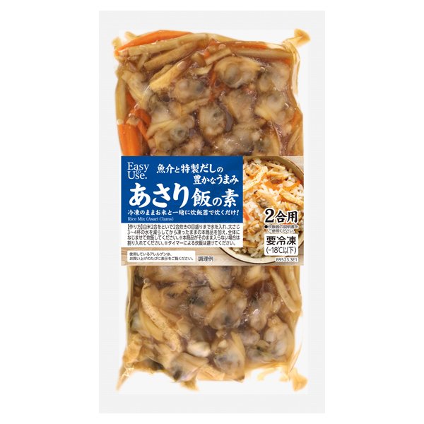 イージートゥユース あさり飯の素