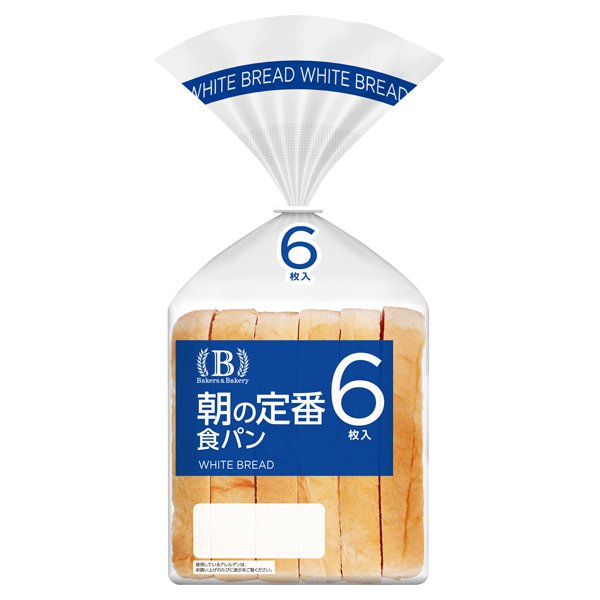 ベーカーズアンドベーカリー 朝の定番食パン
