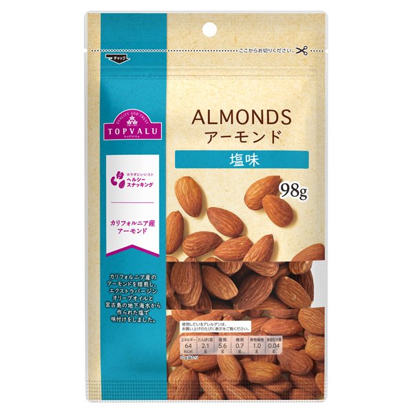 アーモンド 塩味
