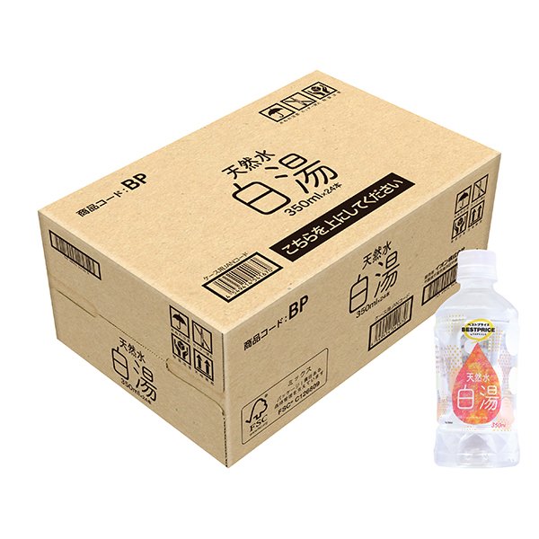 天然水 白湯 (プレーン)<ケース>(HOT&COLD対応)