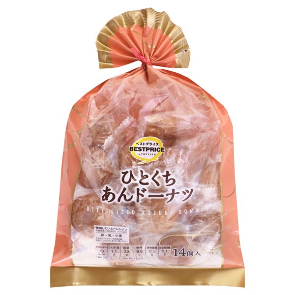 ひとくちあんドーナツ