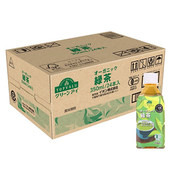 オーガニック 緑茶