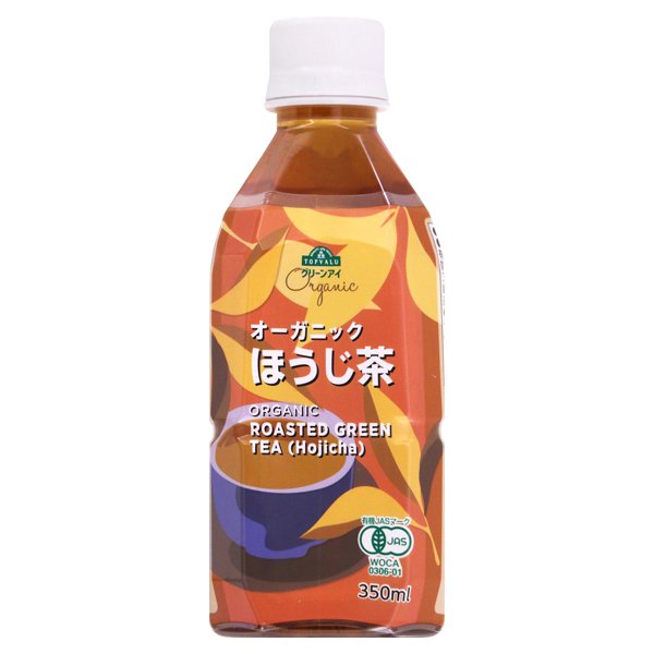 オーガニック ほうじ茶