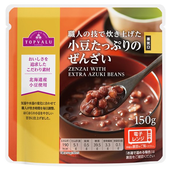 職人の技で炊き上げた小豆たっぷりのぜんざい