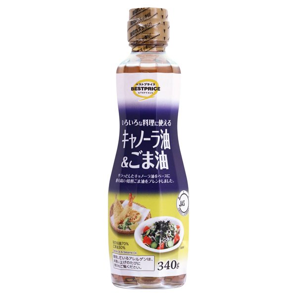 いろいろな料理に使える キャノーラ油&ごま油