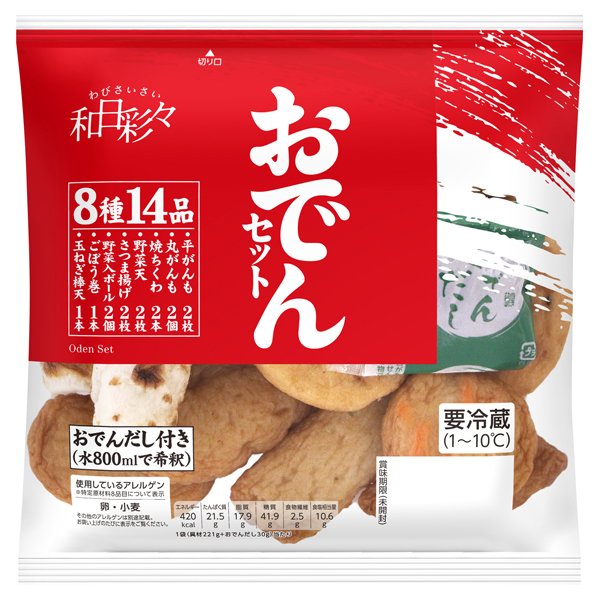 わびさいさい おでん種セット8種14品