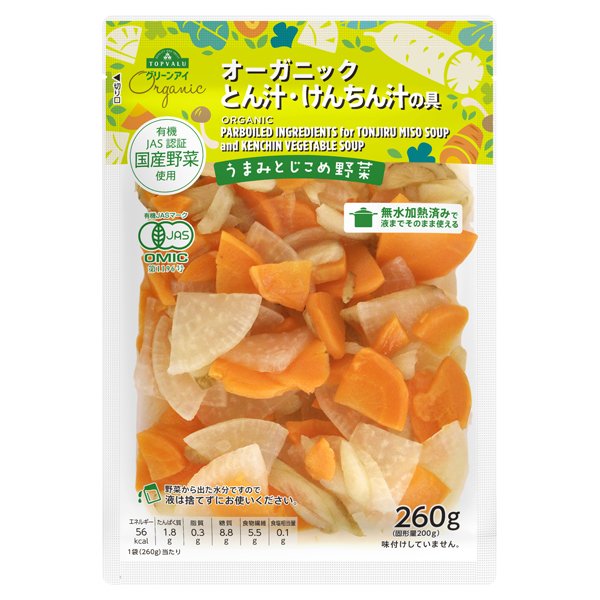 オーガニック うまみとじこめ野菜 とん汁・けんちん汁の具