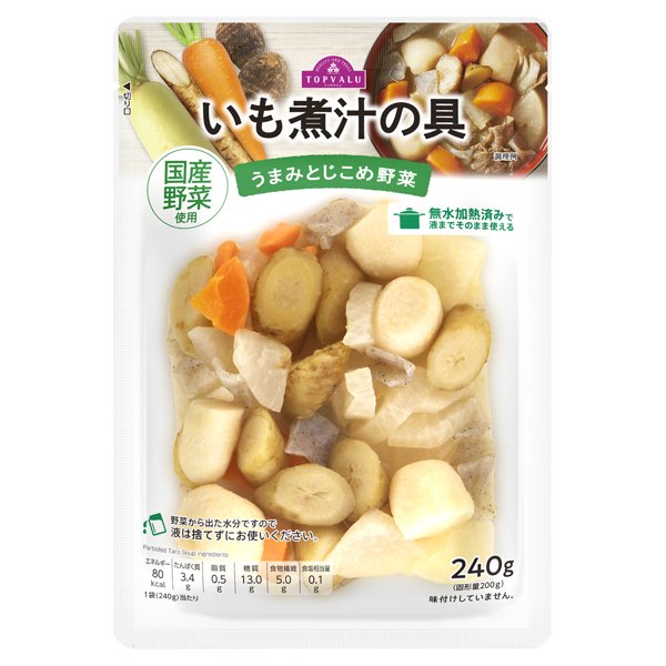 うまみとじこめ野菜 いも煮汁の具