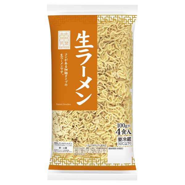 そうきほうさい 生ラーメン(中京～近畿)