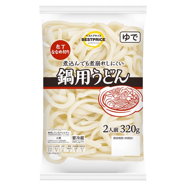 鍋用うどん(東海～近畿)
