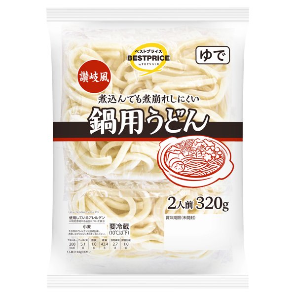 鍋用うどん(中四国)