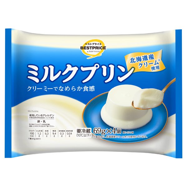 ミルクプリン 北海道クリーム使用