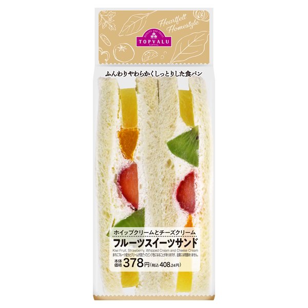 フルーツスイーツサンド