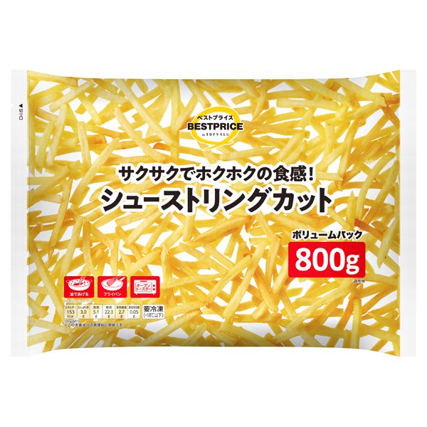 シューストリングカット