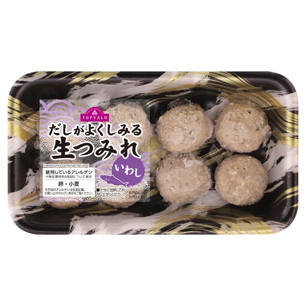 だしがよくしみる生つみれ いわし