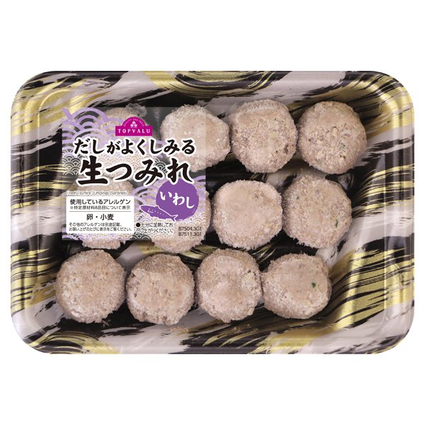 だしがよくしみる生つみれ いわし