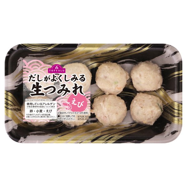 だしがよくしみる生つみれ えび