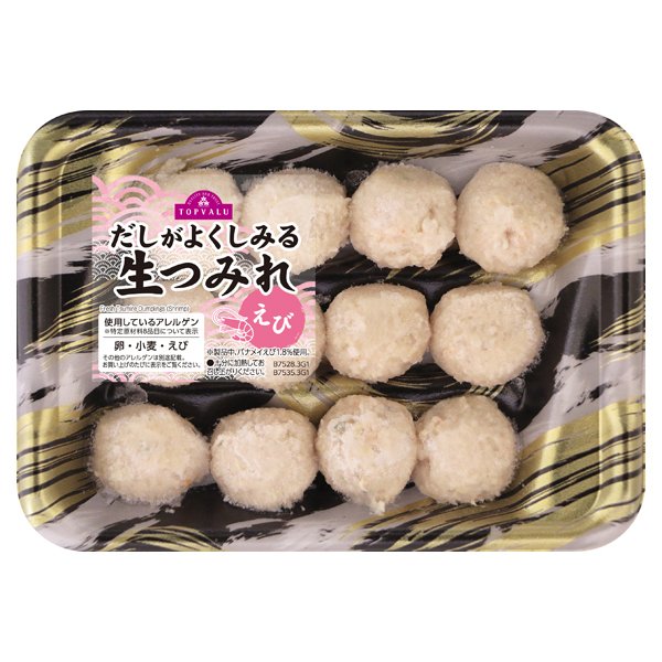 だしがよくしみる生つみれ えび