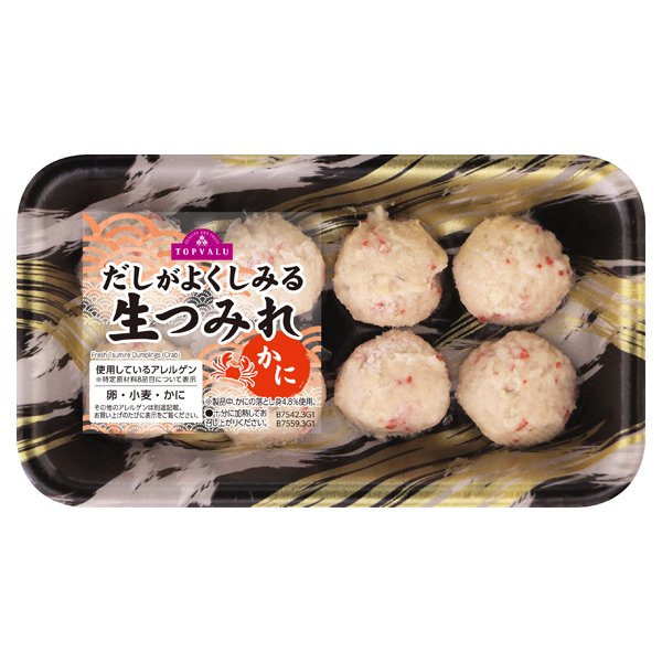 だしがよくしみる生つみれ かに