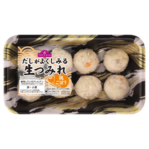 だしがよくしみる生つみれ 鶏ごぼう