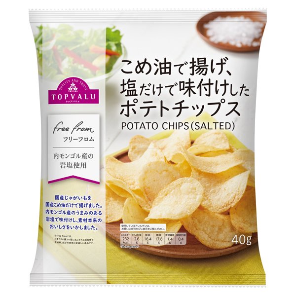 フリーフロムこめ油で揚げ塩だけで味付けしたポテトチップス