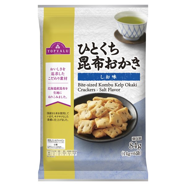 ひとくち昆布おかき しお味