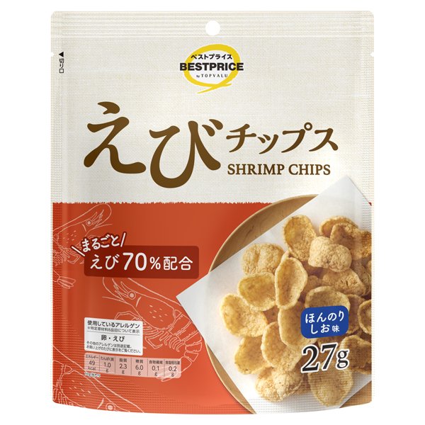 えびチップス