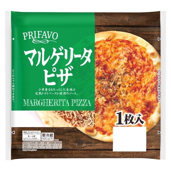 プリファーヴォ マルゲリータピザ