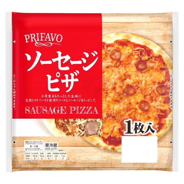プリファーヴォ ソーセージピザ
