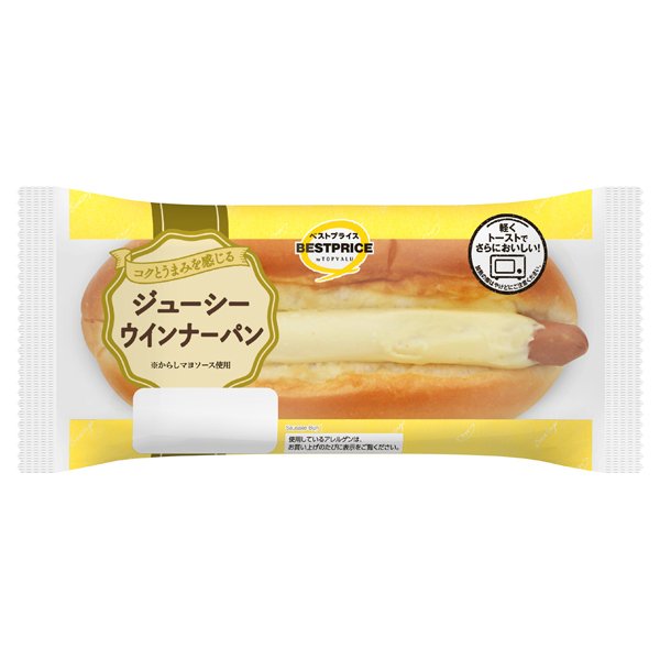 ジューシーウインナ―パン