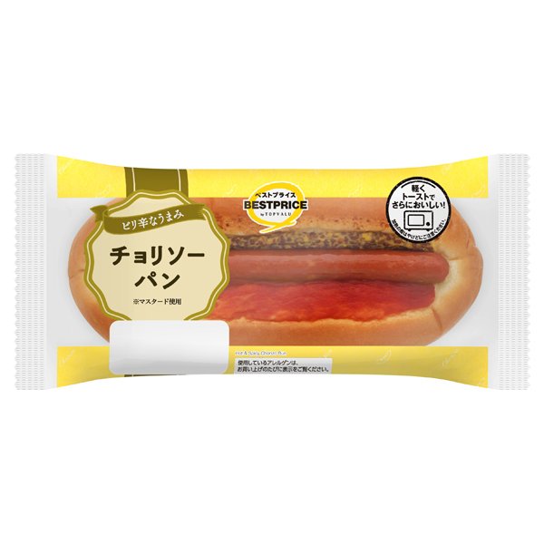 ピリ辛なうまみチョリソーパン