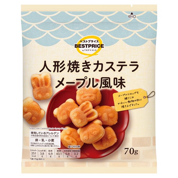 ウエルシア 人形焼きカステラ メープル風