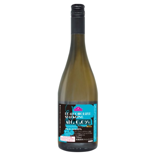 ALC.0.05%ワインテイスト白泡