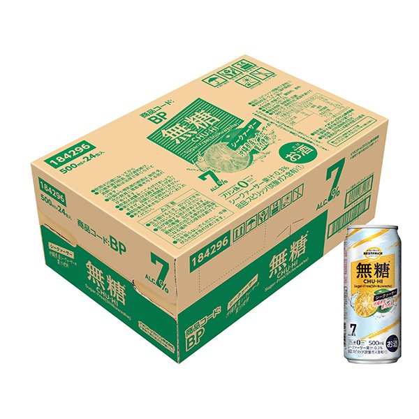 無糖シークァーサー<ケース>