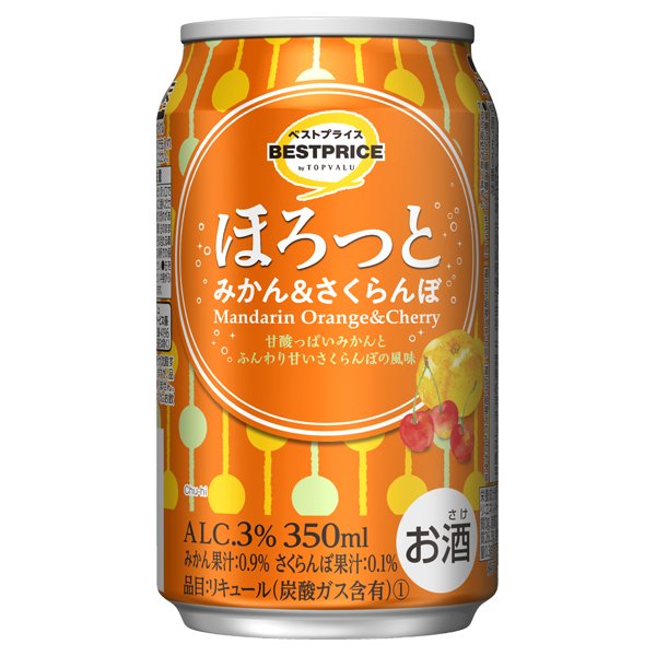 ほろっと みかん&さくらんぼ