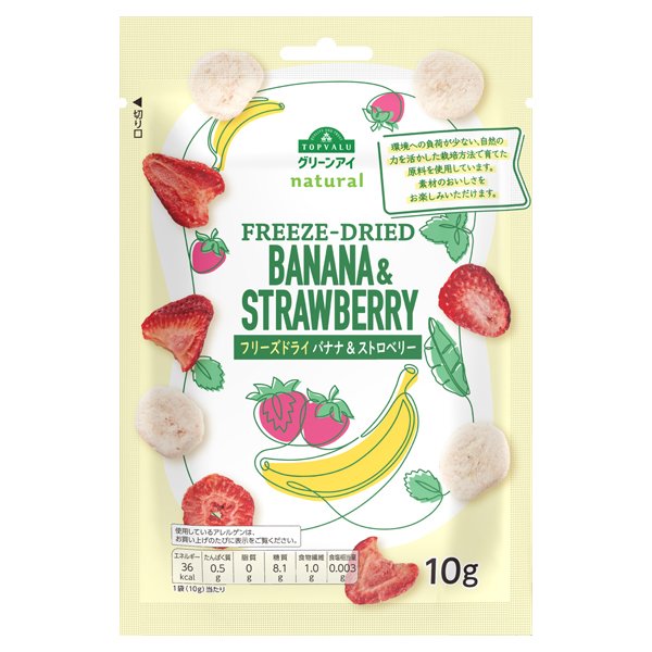 ナチュラル フリーズドライバナナ&ストロベリー