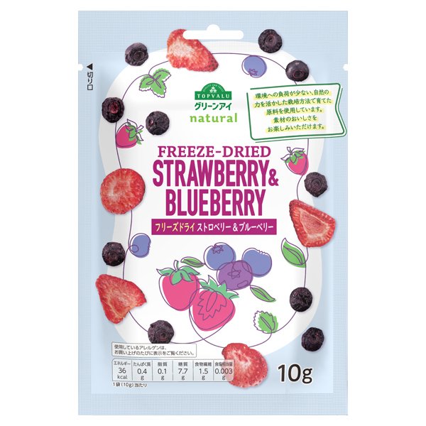 ナチュラル フリーズドライ ストロベリー&ブルーベリー