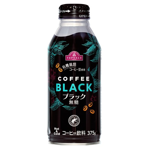 コーヒー ブラック
