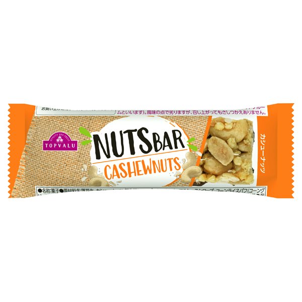 ナッツバー カシューナッツ