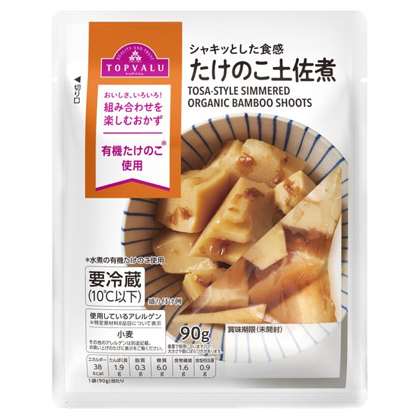 たけのこ土佐煮