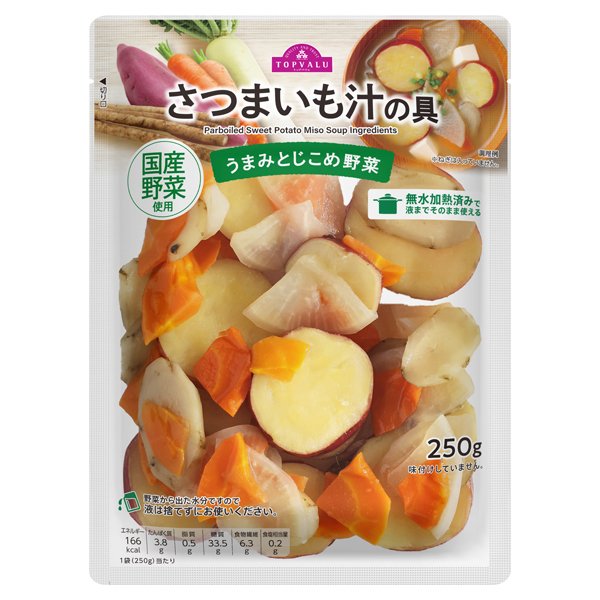 TVうまみとじこめ野菜 さつまいも汁の具