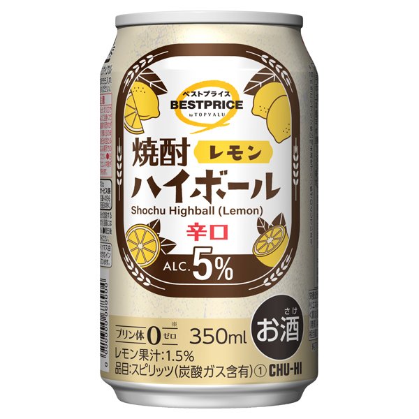 焼酎ハイボール レモン