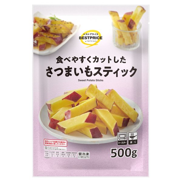 さつまいもスティック