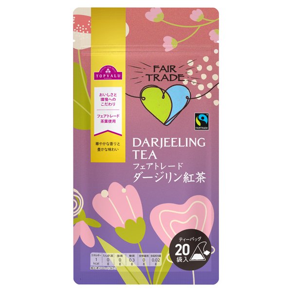 フェアトレードダージリン